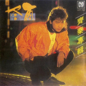 爱情歌曲。钢琴谱