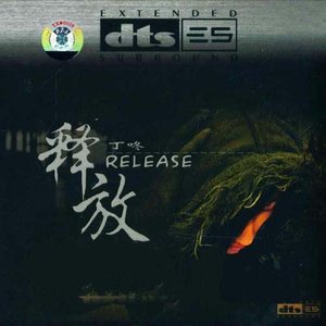 我想我是海