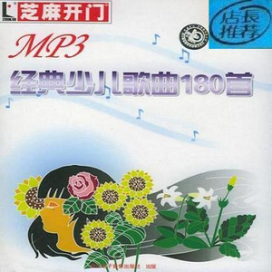 儿歌