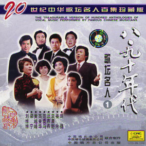 美丽的孔雀河