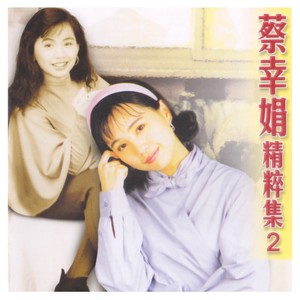 经典歌曲