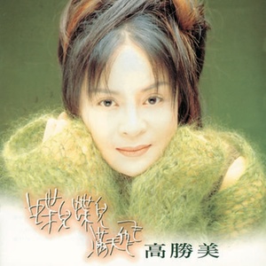 欧美