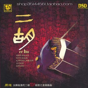 纯