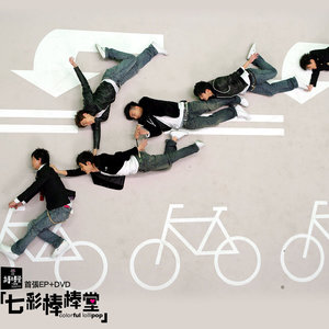 爱情学测