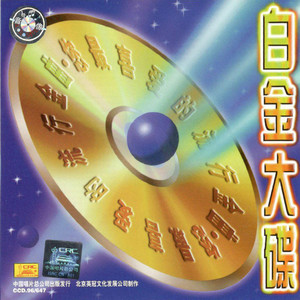 幼儿合唱
