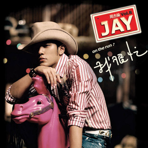 Jay