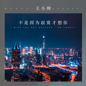 哈哈