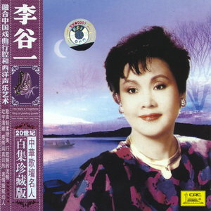 妈妈的曲单