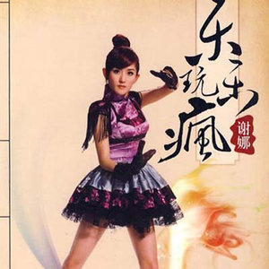 儿歌