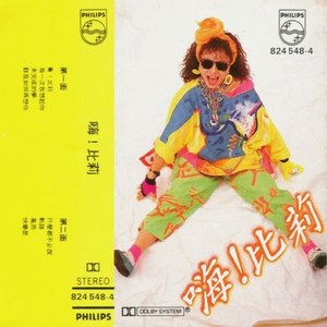 什么都不必说