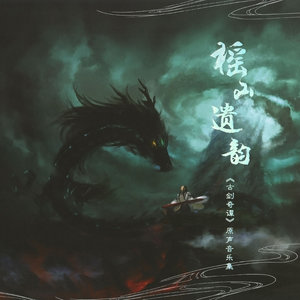 犹记多情