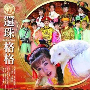 哪里的风