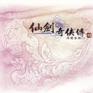 步虚词