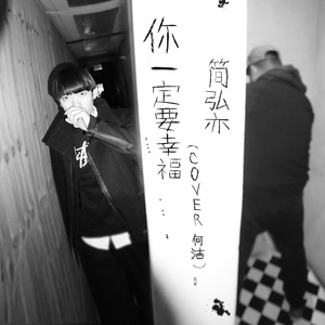 弹唱