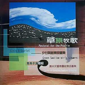 故乡的亲人