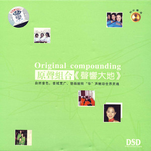 钢琴曲