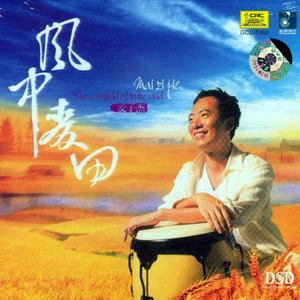 需弹