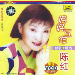 古老的故事