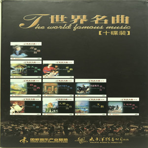 E大调练习曲