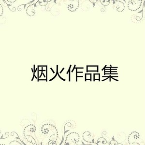 对你有感觉