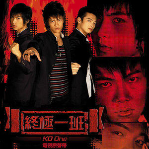 好