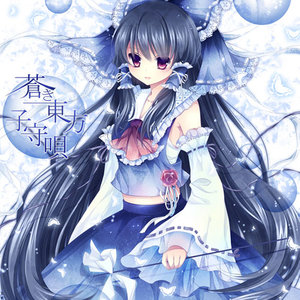 东方