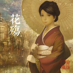 嘿嘿