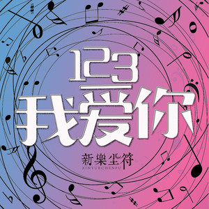 钢琴伴奏