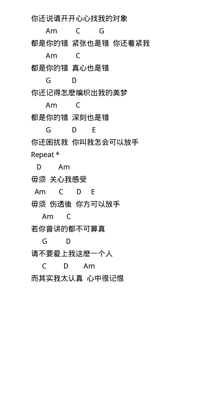 黄子华实力翻唱 都是你的错 国语粤语无缝切换 哔哩哔哩 つロ干杯 Bilibili