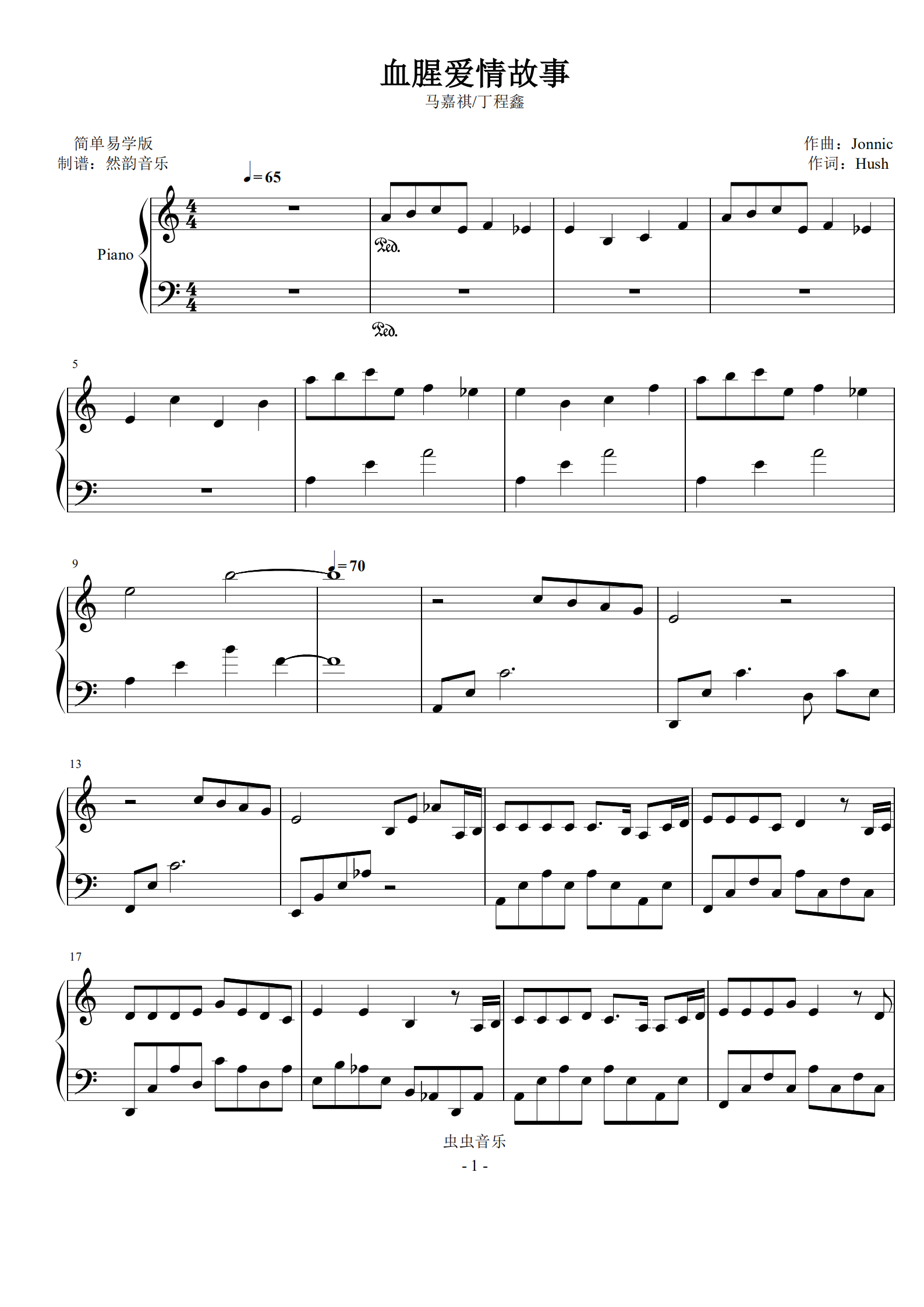 血腥爱情故事-马嘉祺/丁程鑫(c调)tnt时代少年团公演钢琴谱,血腥爱情