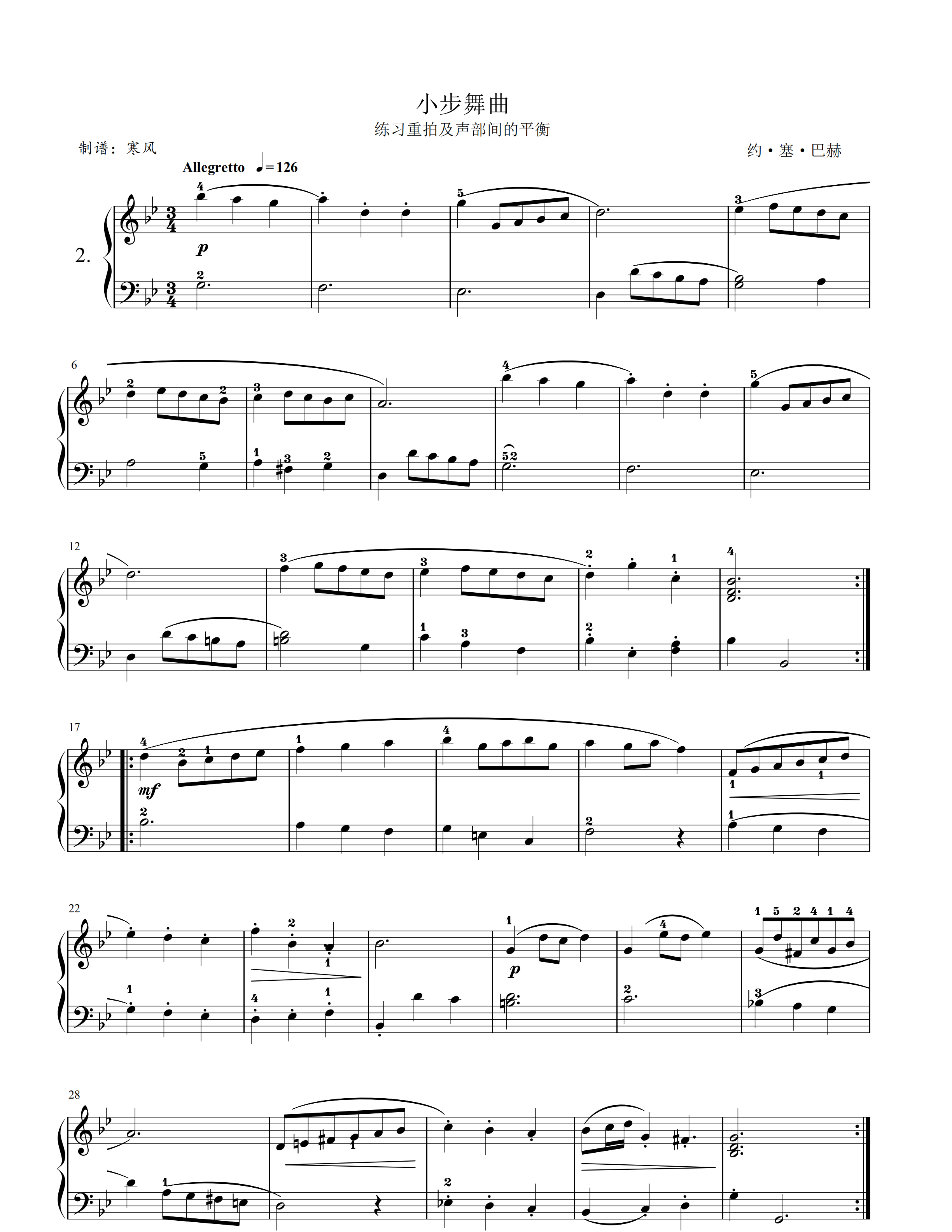 G大调小步舞曲（选自《巴斯蒂安世界钢琴名曲集1》）-巴赫钢琴谱-环球钢琴网