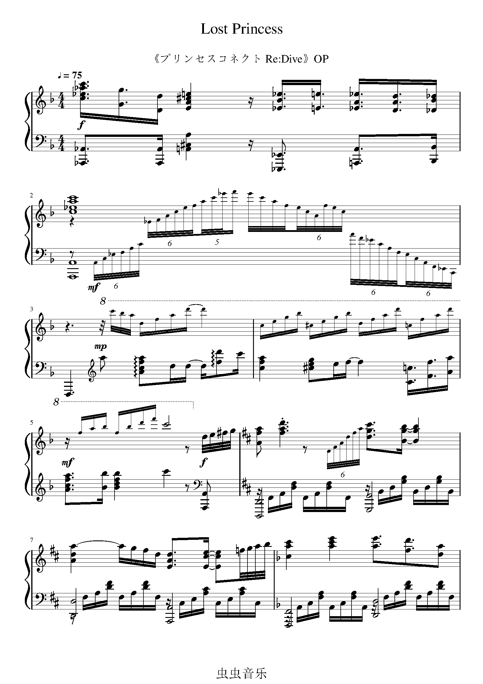 Lost Princess钢琴谱 调独奏谱 田中公平 钢琴独奏视频 原版钢琴谱 虫虫钢琴 钢琴谱 钢琴曲 乐谱 曲谱 五线谱 六线谱 高清免费下载
