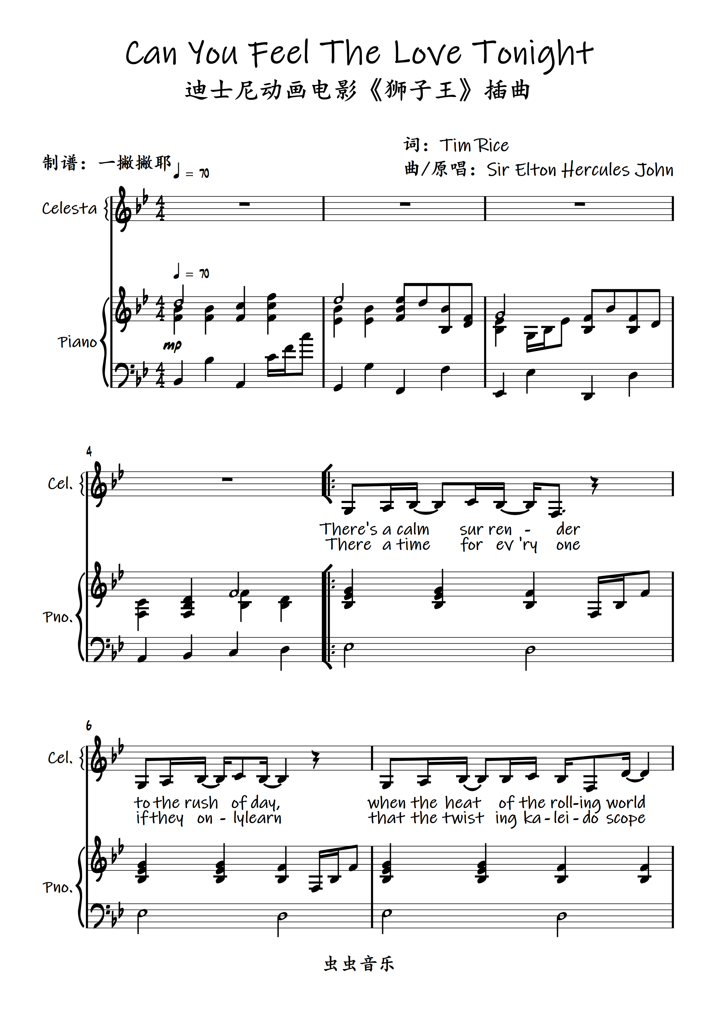 feel the love tonight-elton john迪士尼《狮子王》「一撇撇耶」钢琴