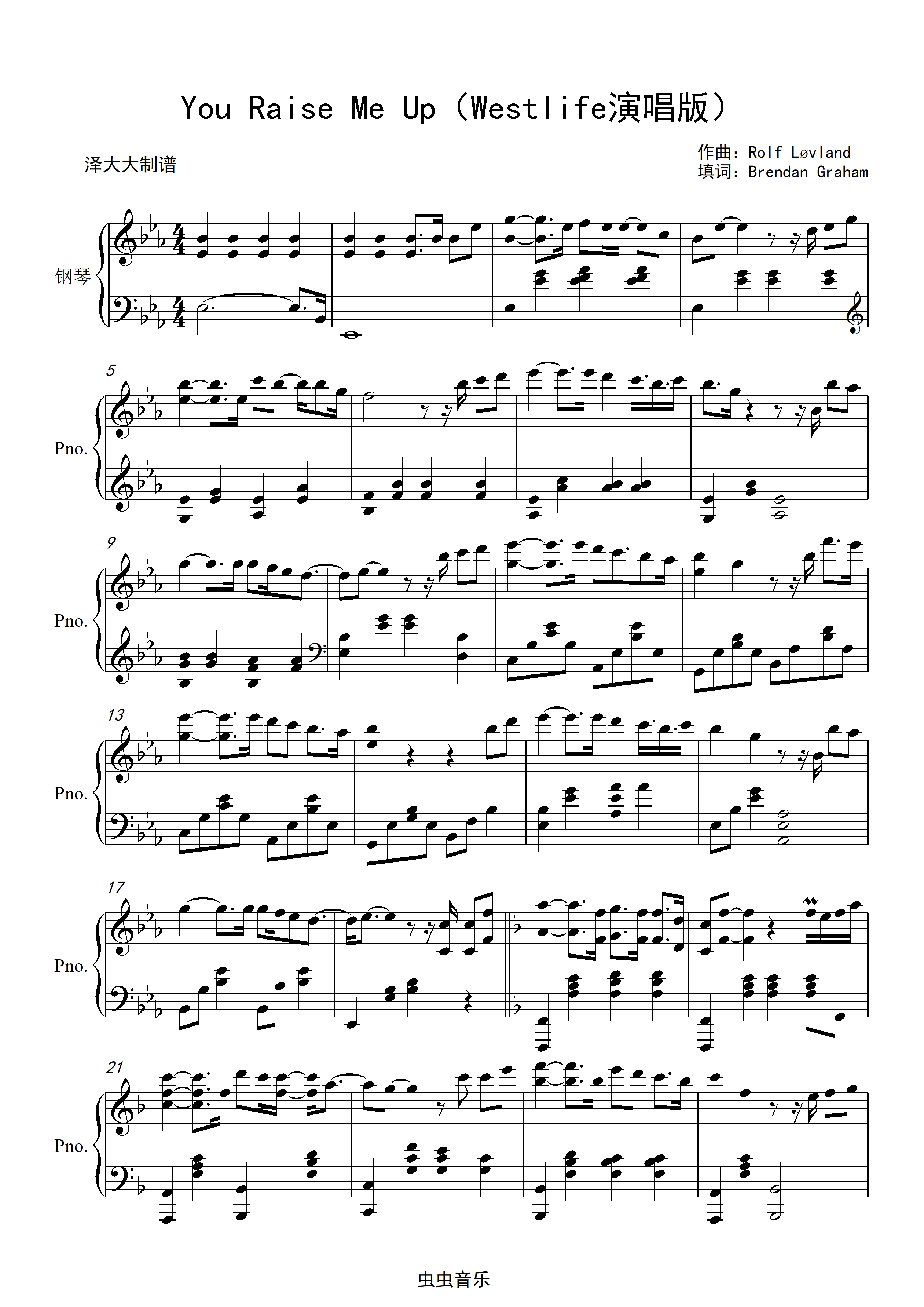 You Raise Me Up 西城男孩 You Raise Me Up 西城男孩钢琴谱 You Raise Me Up 西城男孩eb调钢琴谱 You Raise Me Up 西城男孩钢琴谱大全 虫虫钢琴谱下载 Www Gangqinpu Com