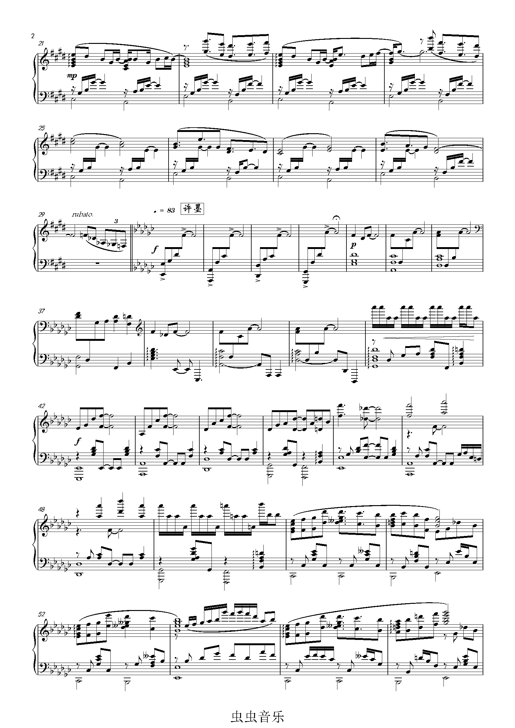 追韩信我主爷在芒砀伴奏曲谱_萧何月下追韩信(3)