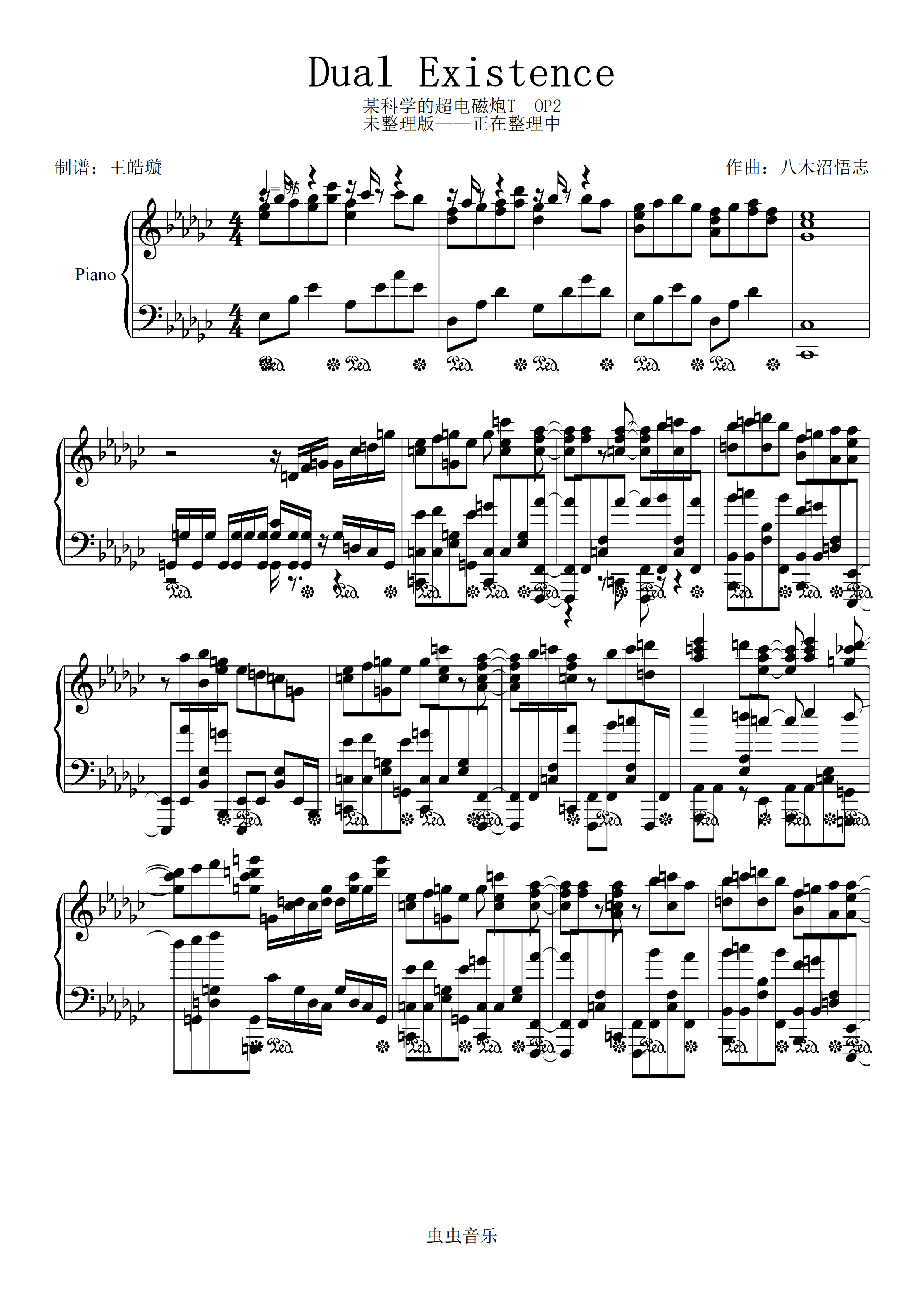 Dual Existence é¢ç´è°± F è°ç¬å¥è°± å«æ¨æ²¼æå¿ é¢ç´ç¬å¥è§é¢ åçé¢ç´è°± è«è«é¢ç´ é¢ç´è°± é¢ç´æ² ä¹è°± æ²è°± äºçº¿è°± å­çº¿è°± é«æ¸åè´¹ä¸è½½ è«è«é¢ç´ é¢ç´è°± é¢ç´æ² ä¹è°±