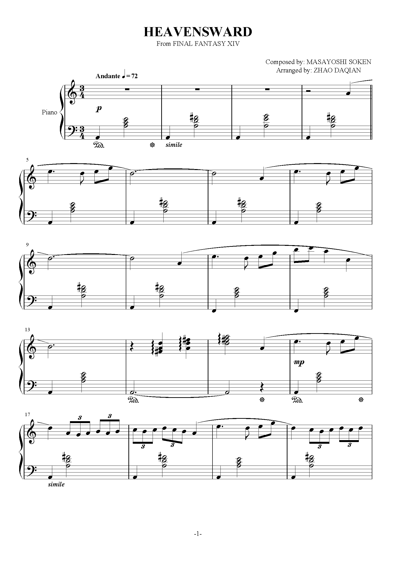 最终幻想14苍天的伊修加德