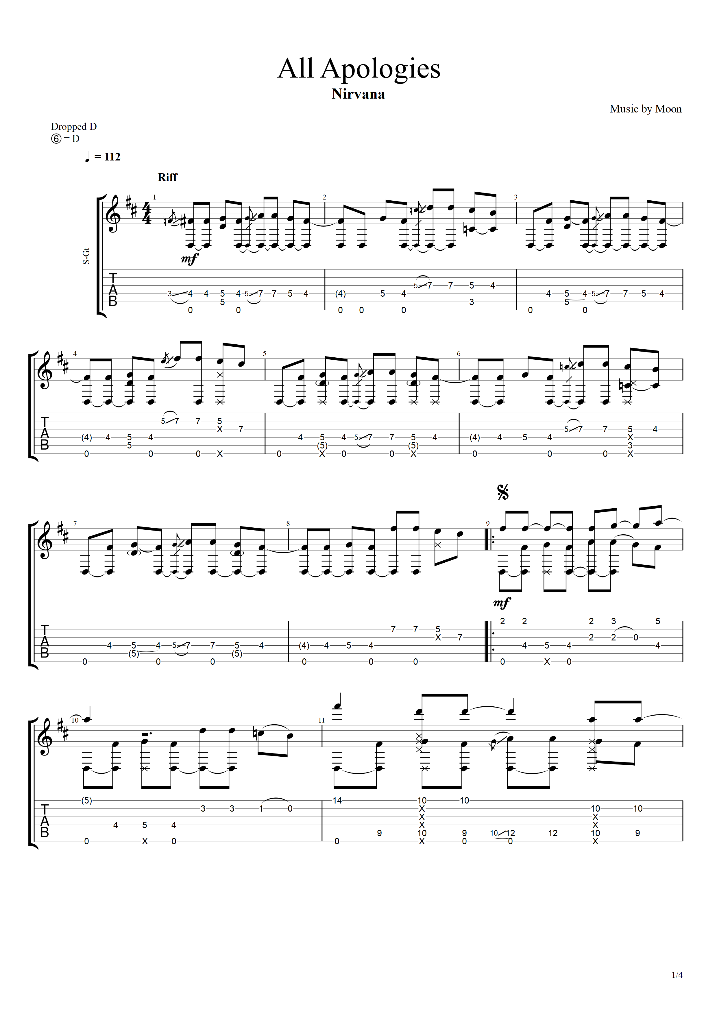 琥珀 - 相对论乐队 - 吉他谱(小叶歌编配) - 嗨吉他