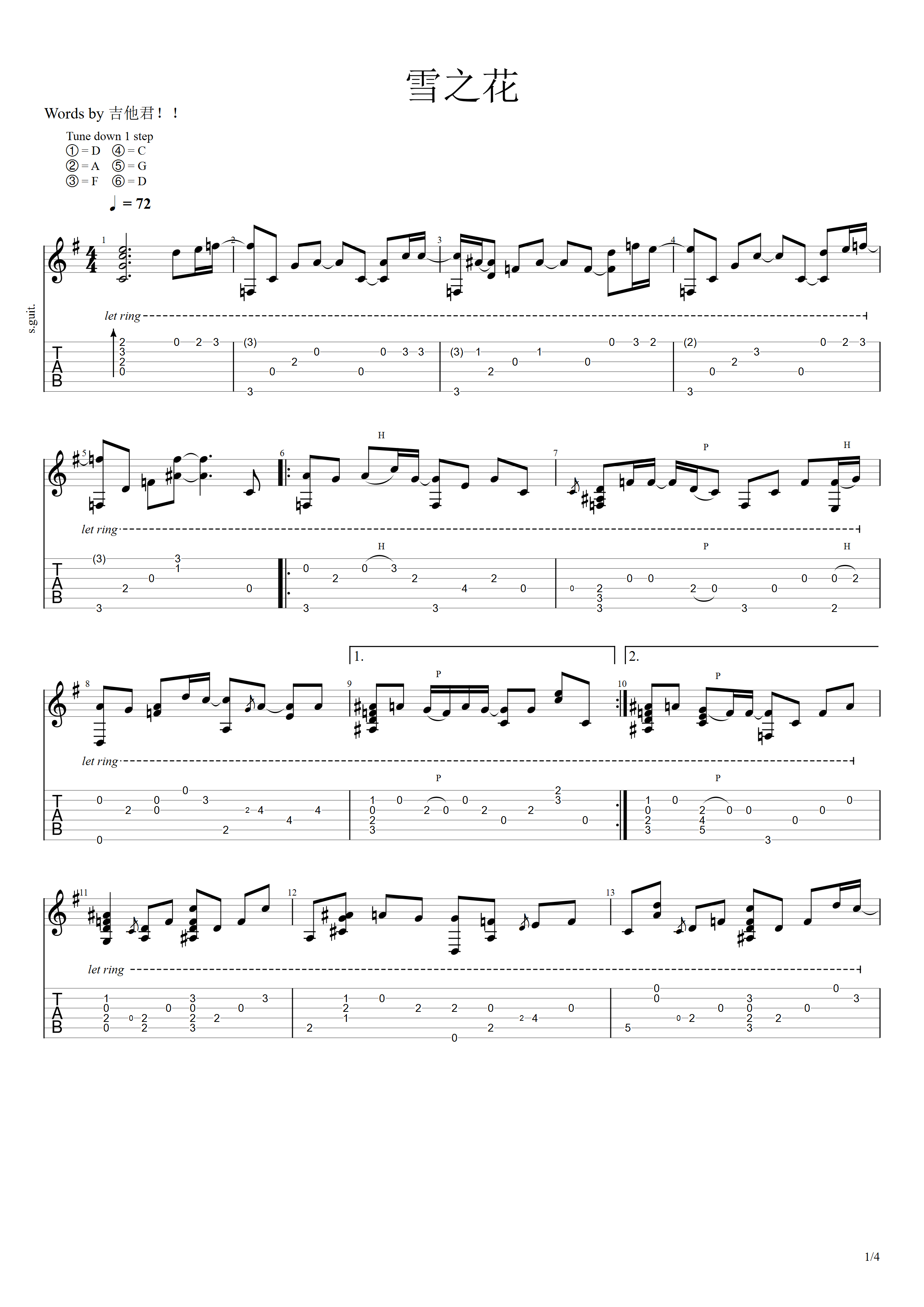 零基础自学吉他谱《雪落下的声音》- 陆虎的歌曲C调和弦谱(弹唱谱) - 吉他简谱