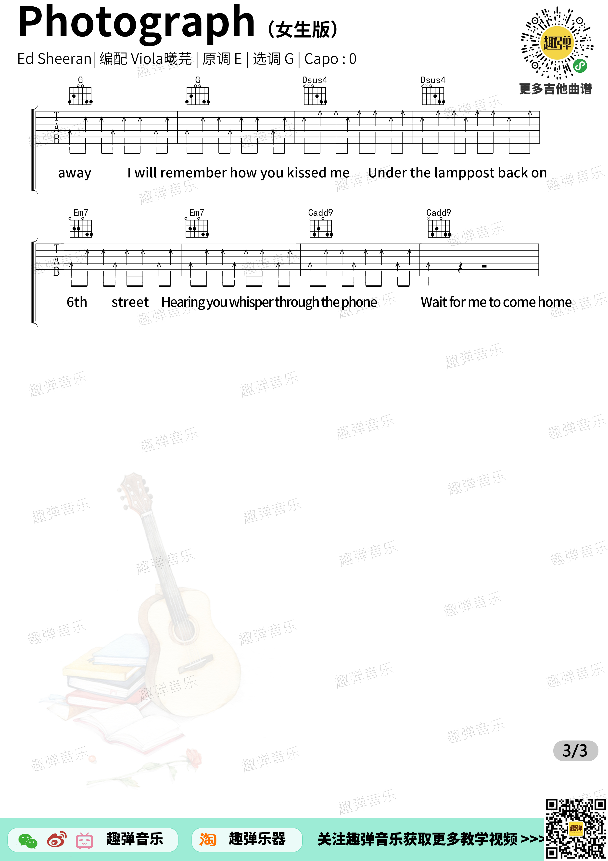 Photograph吉他谱(PDF谱,弹唱,伴奏)_Ed Sheeran(艾德·希兰 / 红发艾德)