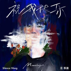 歌曲