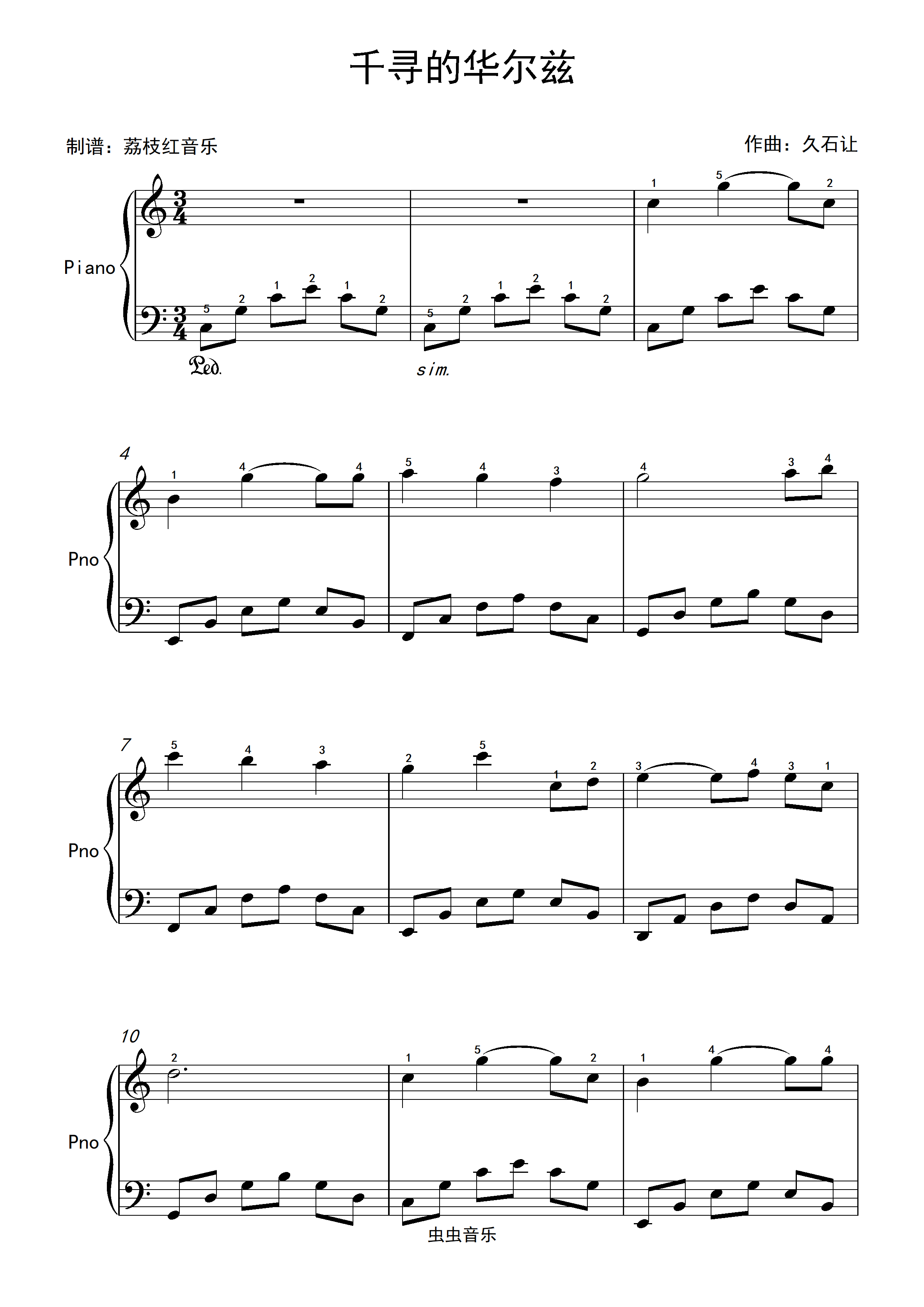 久石让简单易学钢琴谱千寻的华尔兹带指法c大调钢琴谱独奏谱