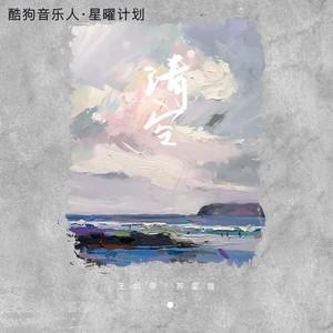 现在