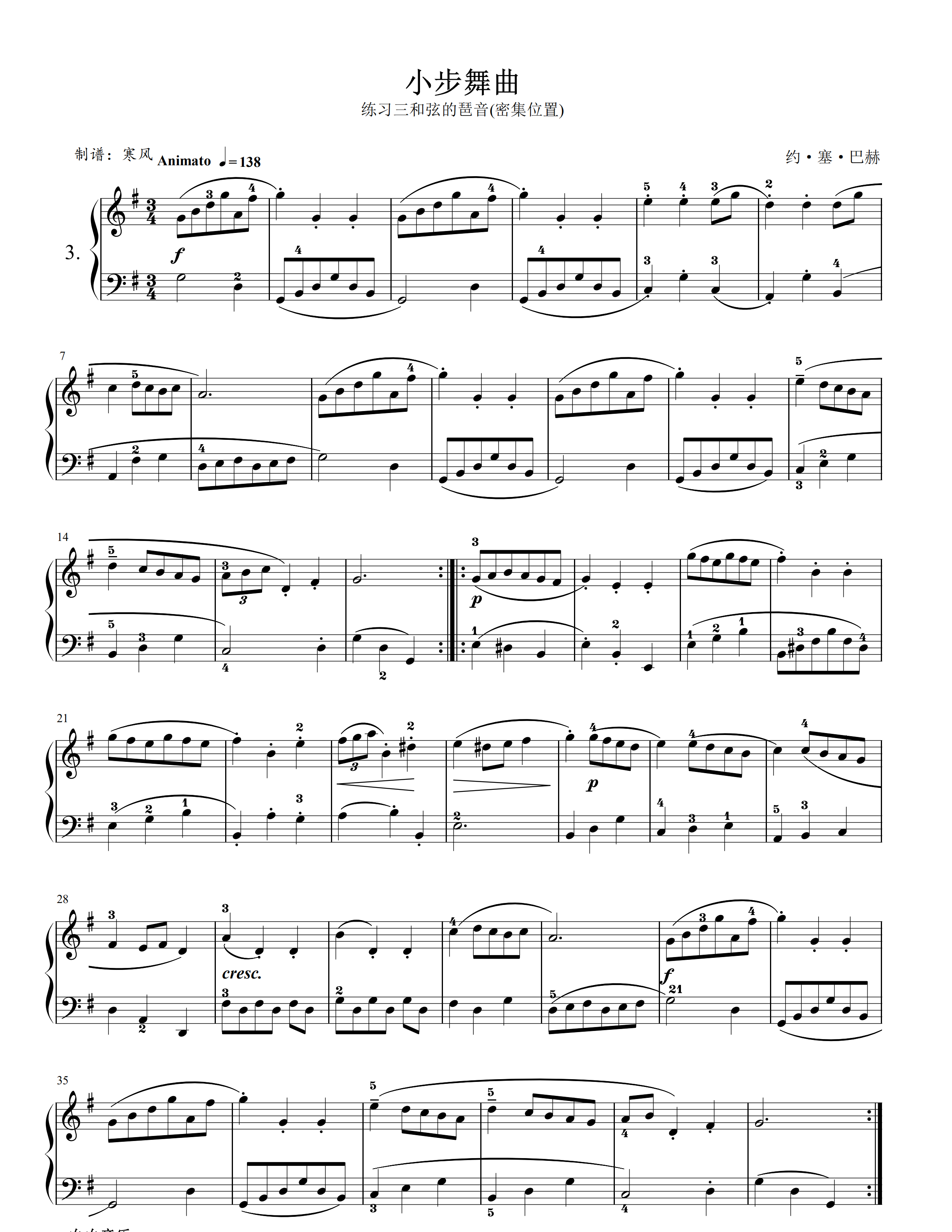 小步舞曲的简谱_小步舞曲简谱钢琴曲谱(3)