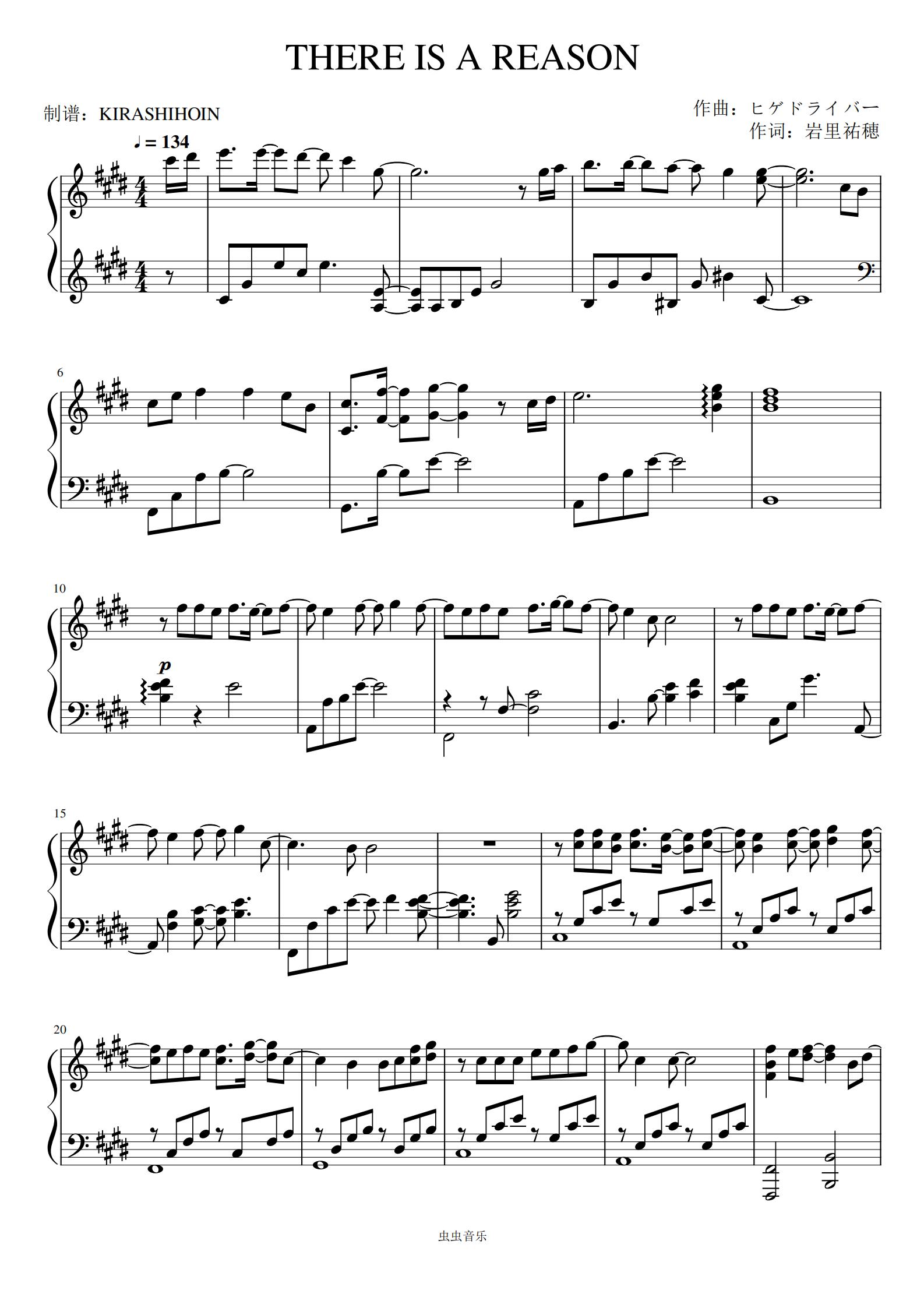 There Is A Reason 游戏人生零 主题曲 There Is A Reason 游戏人生零 主题曲 钢琴谱 There Is A Reason 游戏人生零 主题曲 E调钢琴谱 There Is A Reason 游戏人生零 主题 曲 钢琴谱大全 虫虫钢琴谱下载 Www Gangqinpu Com