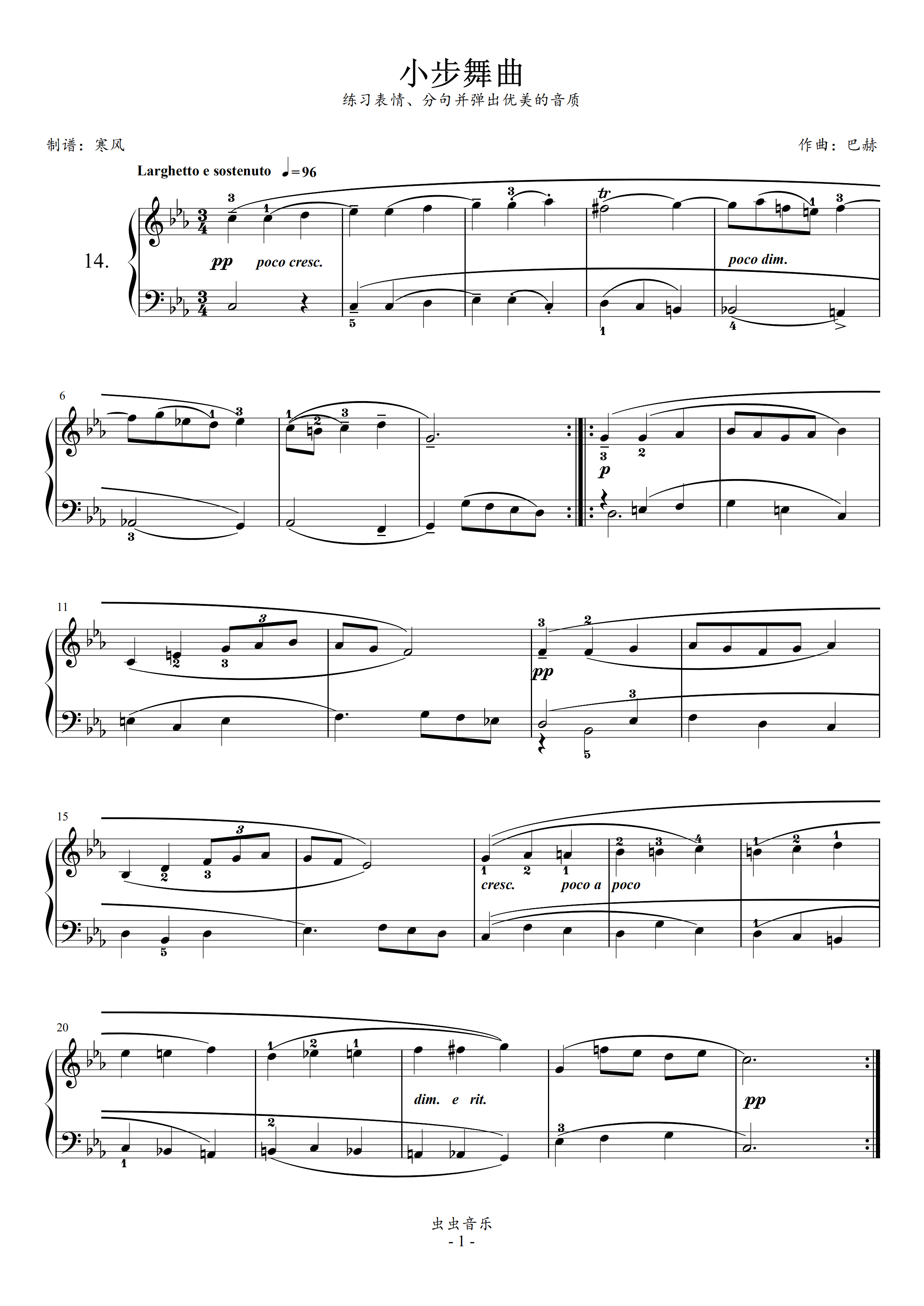 钢琴谱:巴赫初级14-小步舞曲