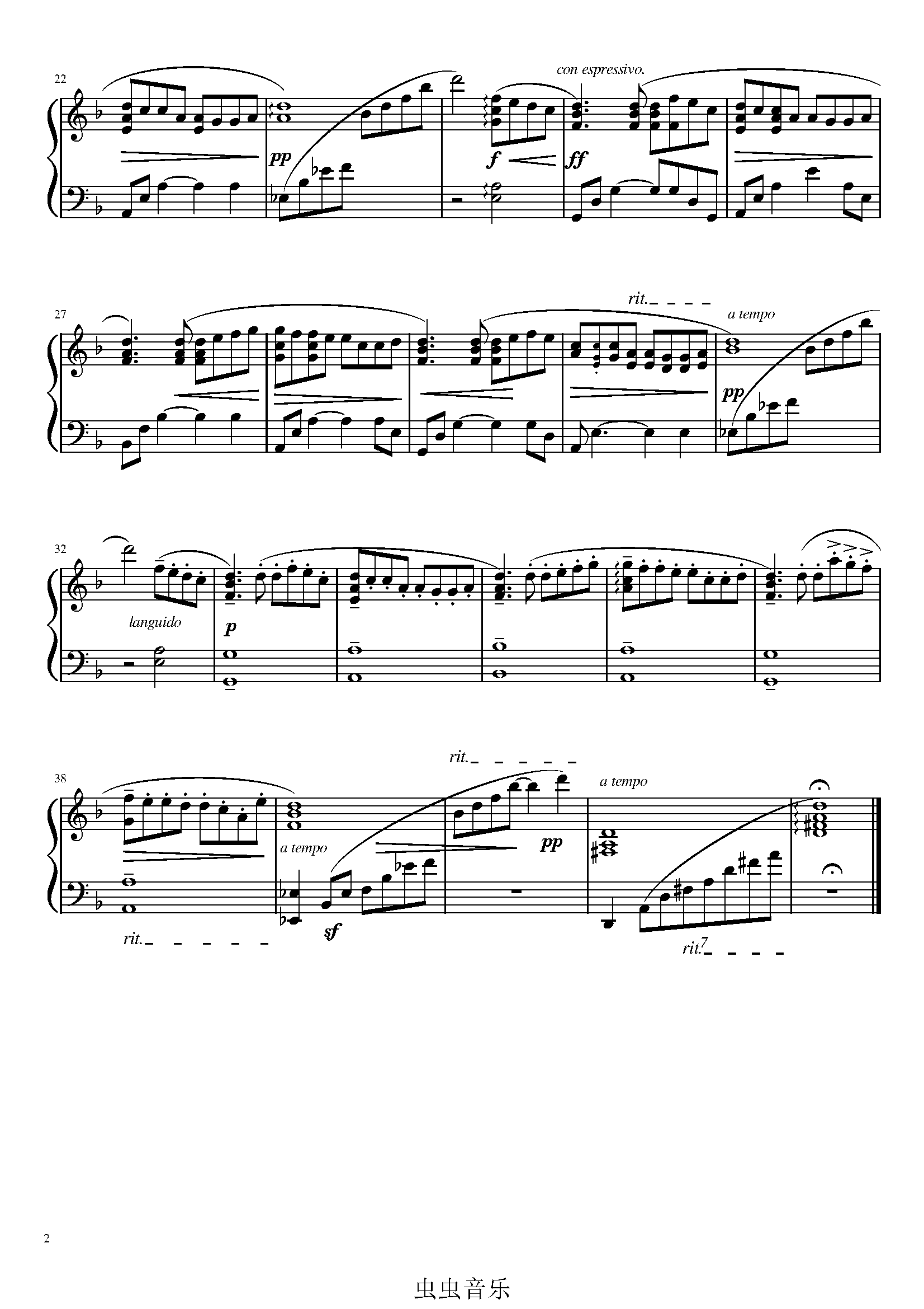 龙吟的曲谱_古琴吟曲谱(2)