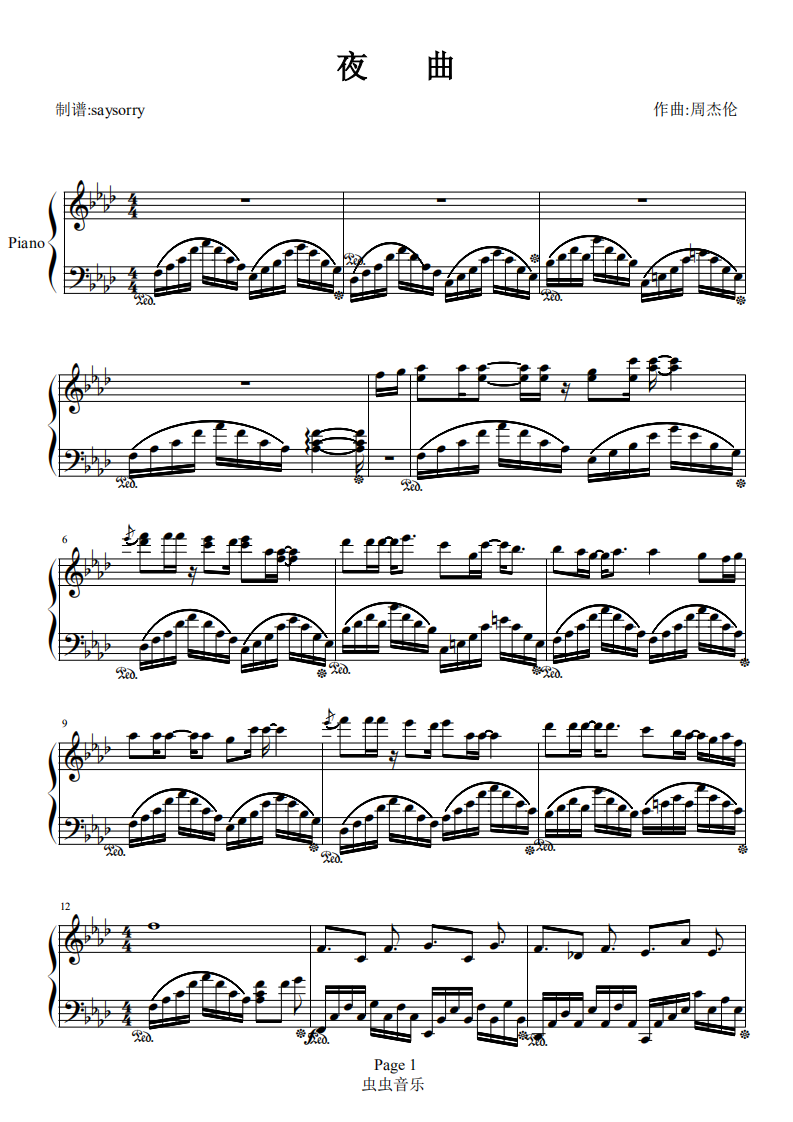 夜曲钢琴谱 Ab调独奏谱 周杰伦 钢琴独奏视频 原版钢琴谱 虫虫吉他 钢琴谱 吉他谱 尤克里里谱 简谱 古筝谱 钢琴曲 乐谱 曲谱 五线谱 六线谱 高清免费下载