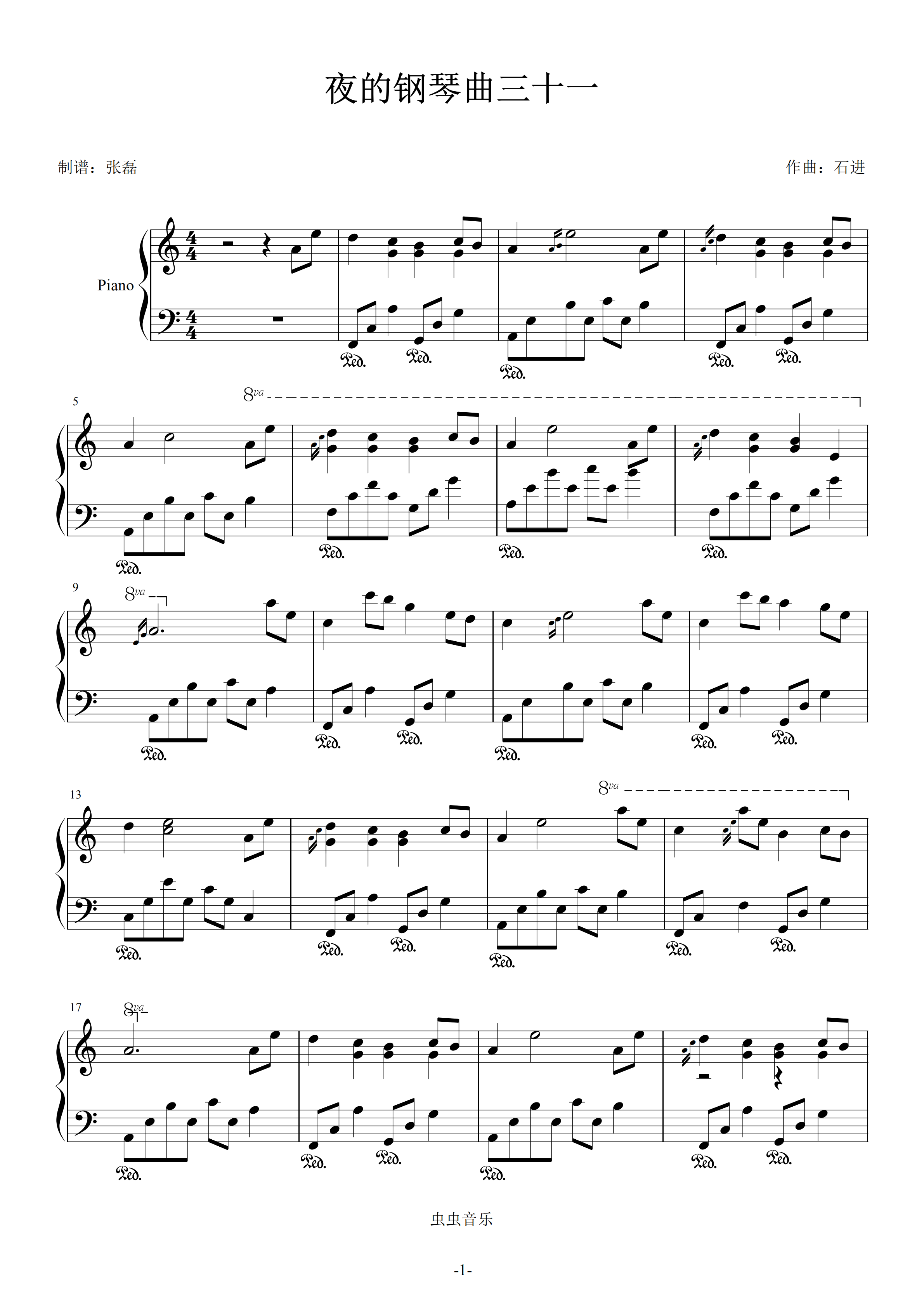 夜的钢琴曲(五)钢琴谱-c调-虫虫乐谱