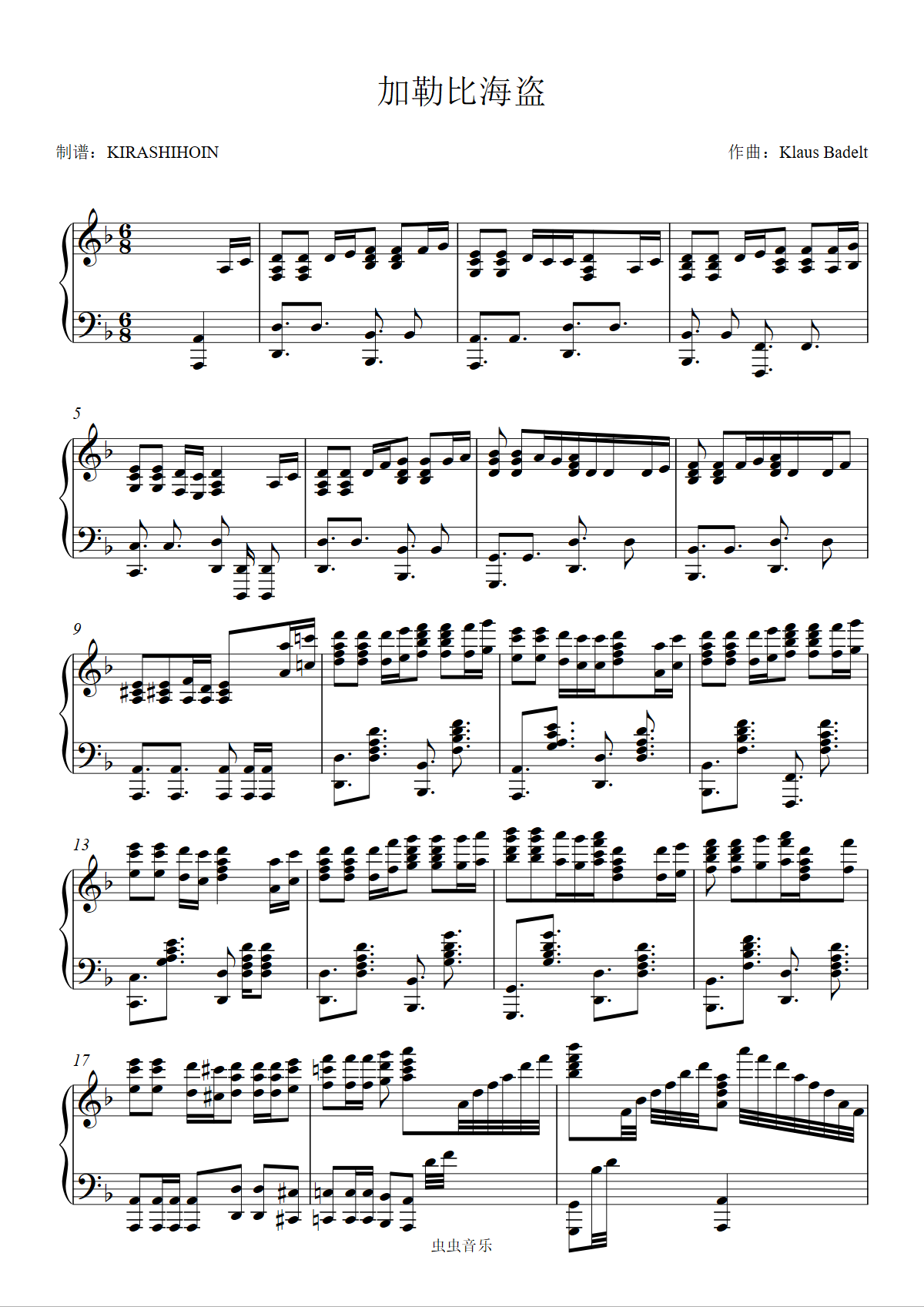 加勒比海盗 He Is A Pirate 加勒比海盗 He Is A Pirate钢琴谱 加勒比海盗 He Is A Piratef调钢琴谱 加勒比海盗 He Is A Pirate钢琴谱大全 虫虫钢琴谱下载 Www Gangqinpu Com